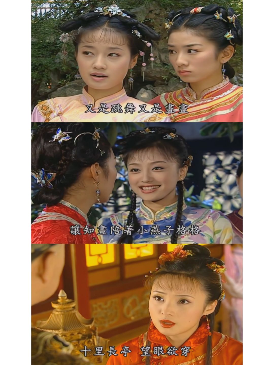 知画一出场，其他女性角色都暗淡了