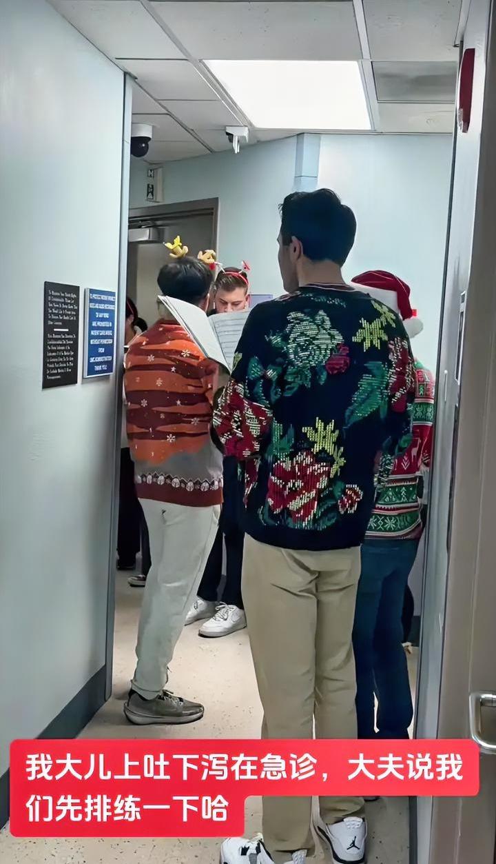 这要是在国内医院，估计早就闹翻天了。
美国一位华人家长晚上带孩子去急诊，可能是吃