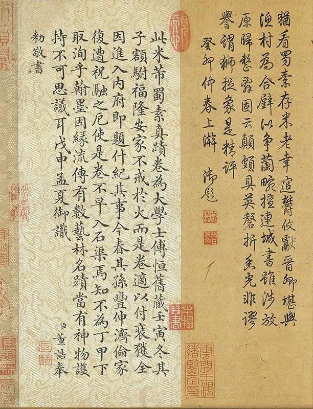 米芾《蜀素帖》
文/冯继兴

青鸟捎书落砚田，启封丝锦夜阑珊。
光移晷影拜石客，