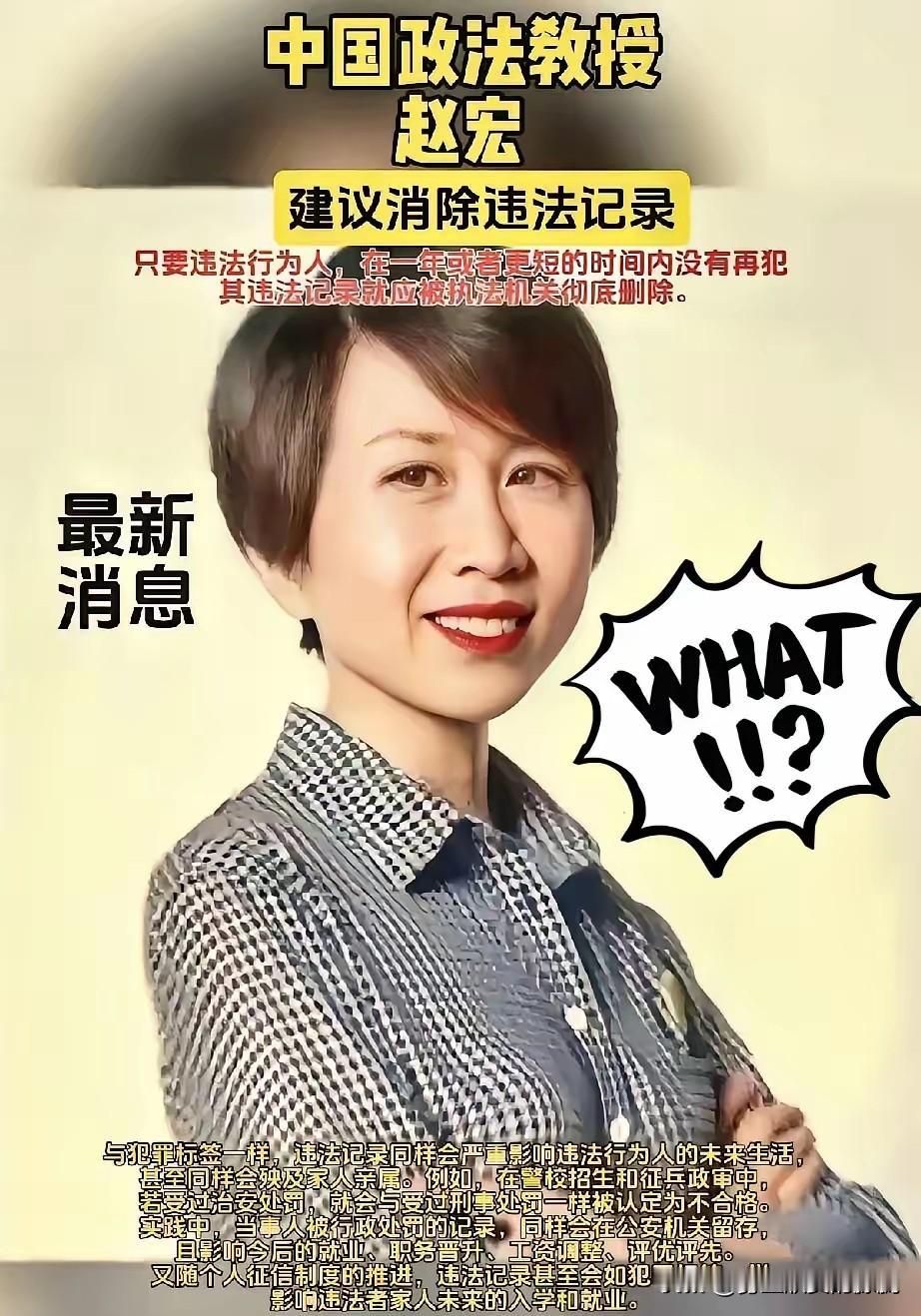 这种说法我是赞成的。

项立刚说：那些文科生动不动扯和国际接轨的，事实上就是卖国