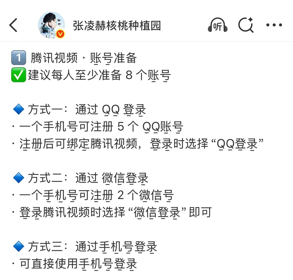 新的一天开始了今天努力及时速度补耗借耗投，别被大麻辣了👉🏻网页链接 开推投票