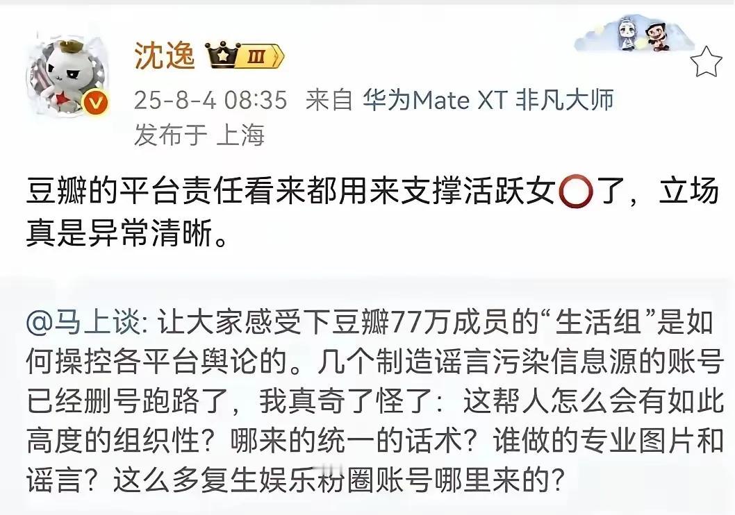 境外势力早就潜在境内，那些平台，心知肚明，就是腐肉。