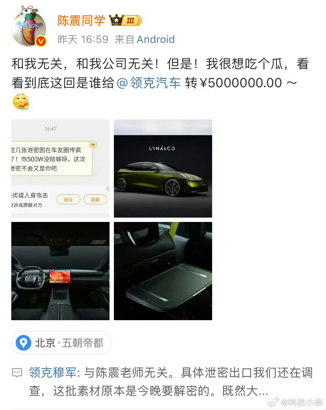 各家有各家不同的营销方式，无论如何这样的出圈方式，的确会比正常的宣发来的效果更好