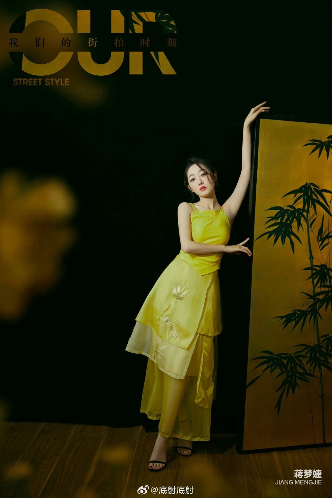 蒋梦婕[舔屏][爱慕][爱慕][爱慕][爱慕][爱慕][爱慕][爱慕][爱慕][