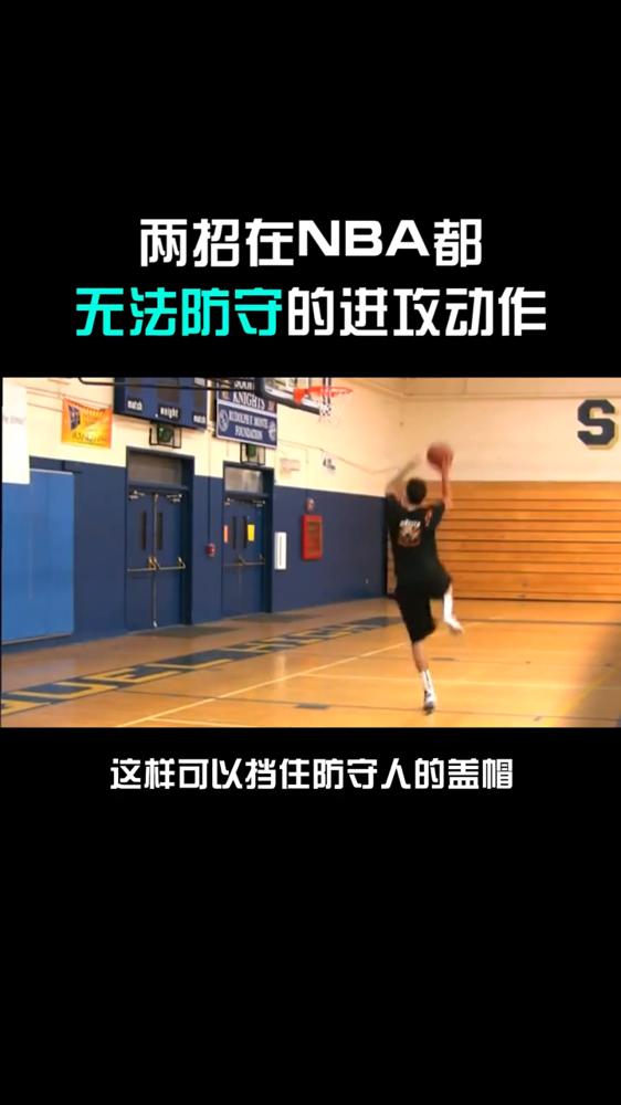 科比，模仿了乔丹一辈子。
从庆祝动作，到吐舌头的表情，再到那招牌的后仰跳投。
