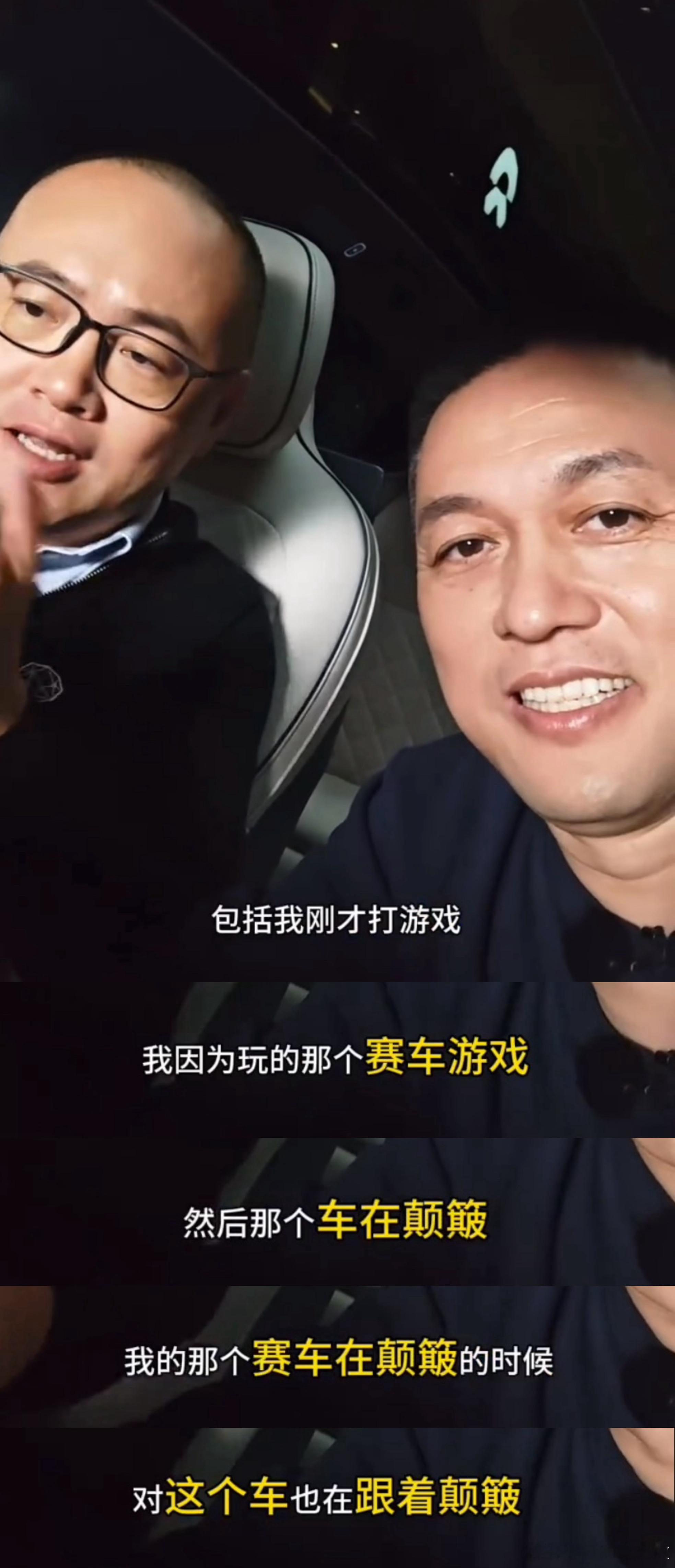 这相当于买个 ET9 还送个模拟器啊。蔚来 ET9 的全主动悬架和游戏确实结合了