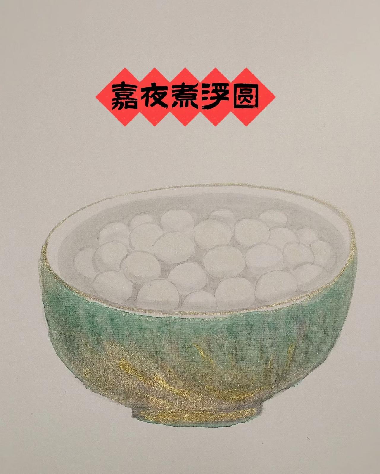 元宵节吉祥[烟花][烟花][烟花][烟花][烟花]