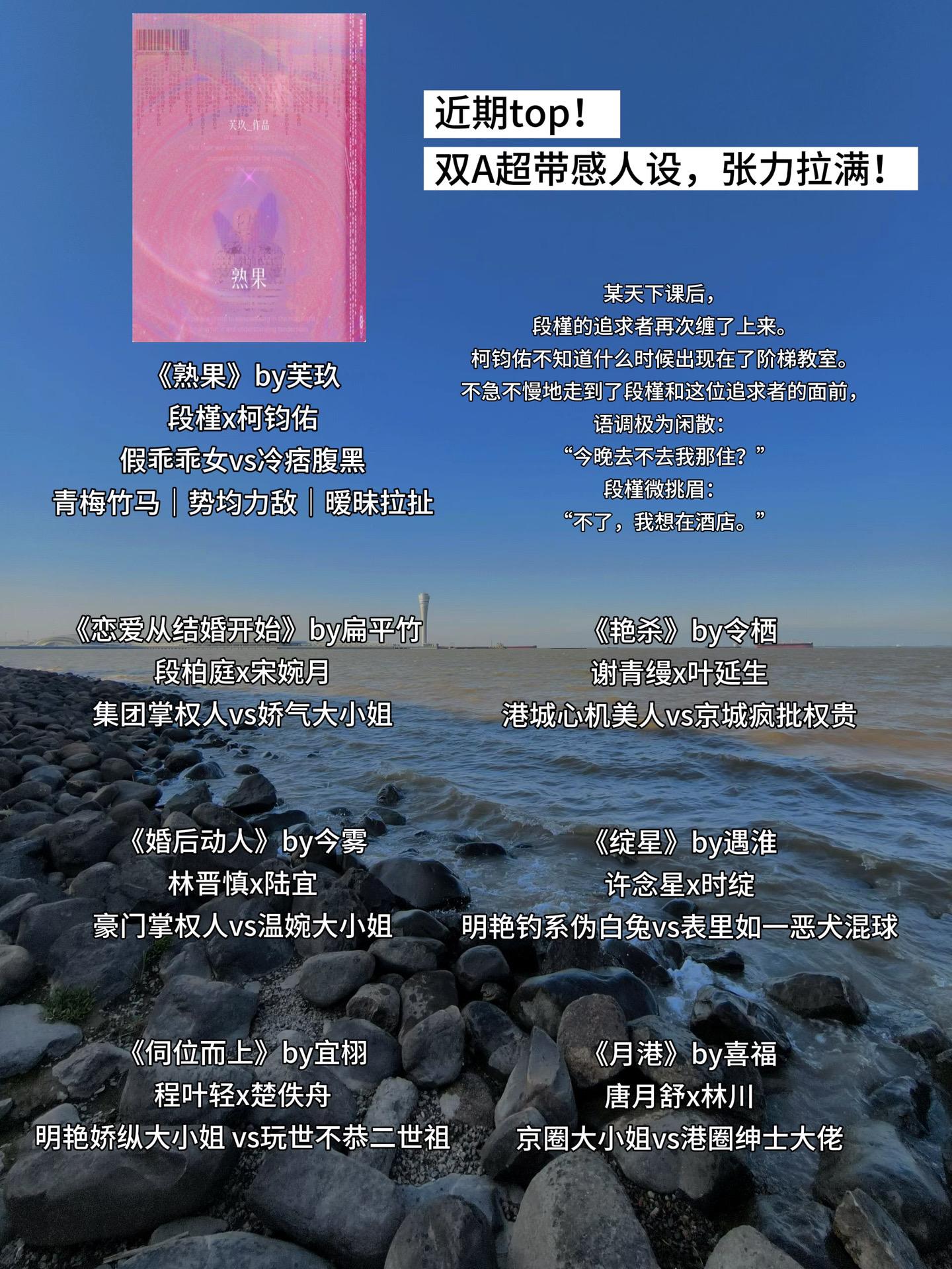 近期top！ 双A超带感人设，张力拉满！