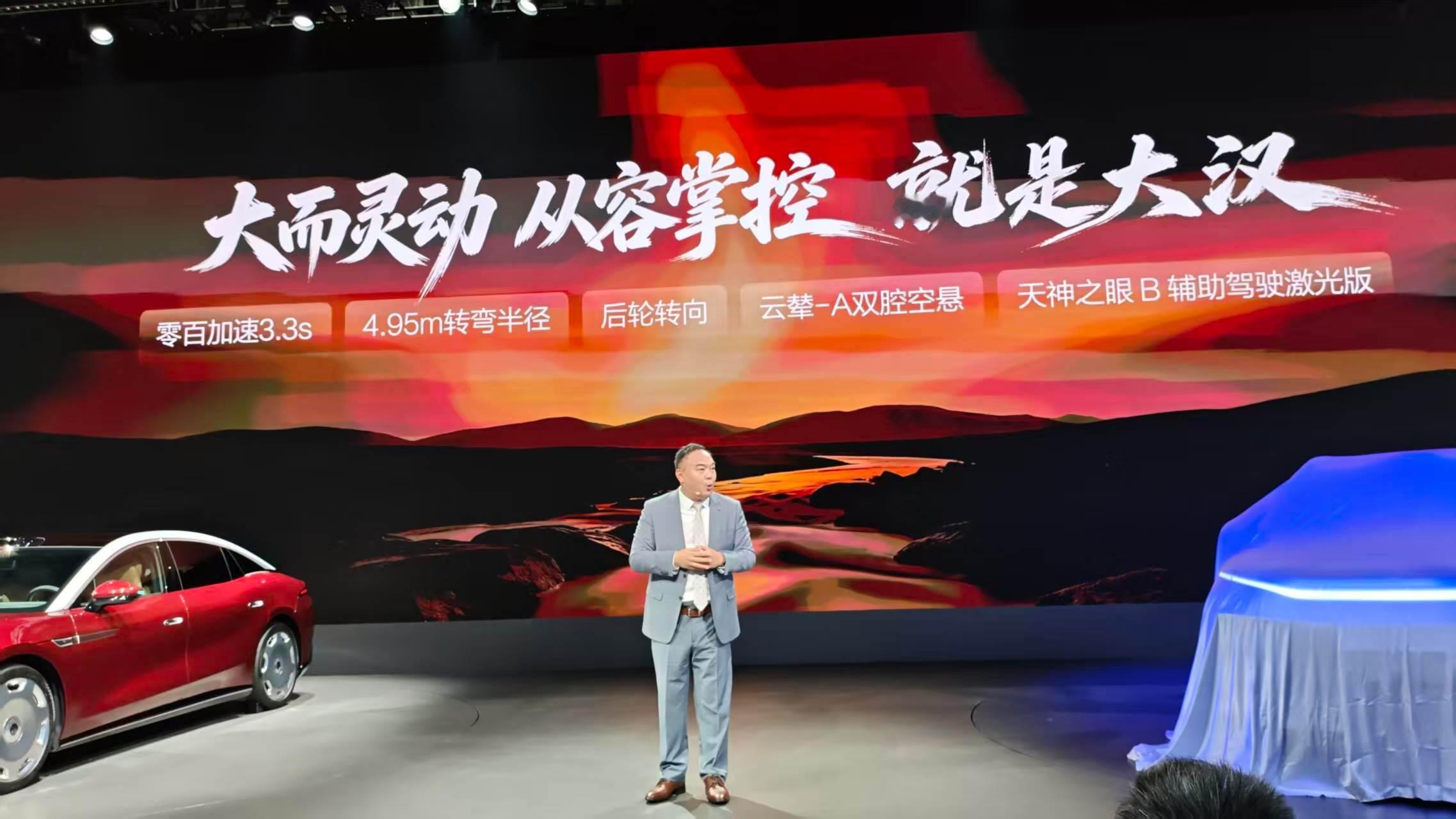2026成都车展上的大汉，完全是冲着国民家用市场的核心需求来的，没有堆砌华而不实