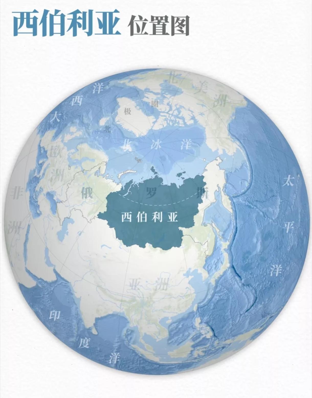 西伯利亚：吃不完的鹿肉，收不完的粮；砍不完的森林，挖不完的矿，中俄联手挖“金”！