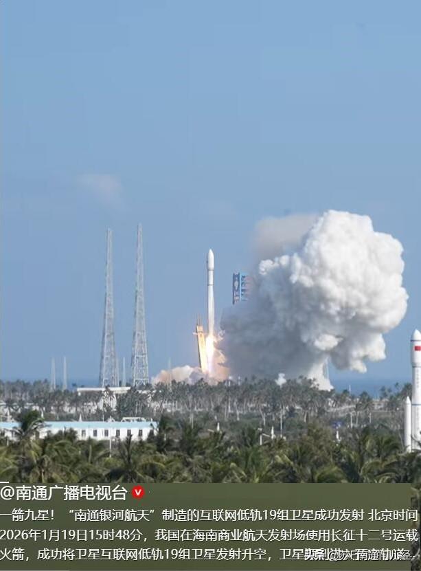 相比于南通其他产业，商业航天算南通比较低调的一个产业，但实力不容小觑，称之为国内