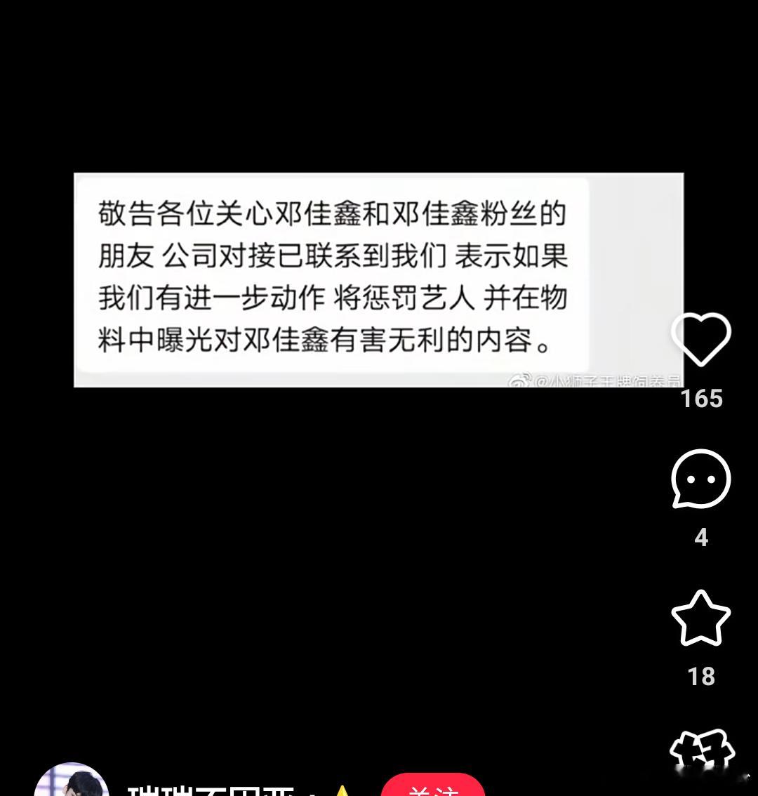、sdfj劳资永远都不会放过你的[可爱] ​​​