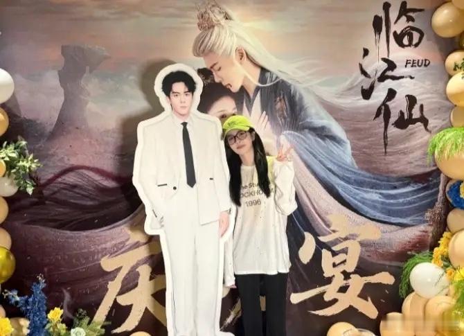 《书卷一梦》和《临江仙》的庆功宴颁的有点儿戏《书卷一梦》那边，只看到男女主参加，