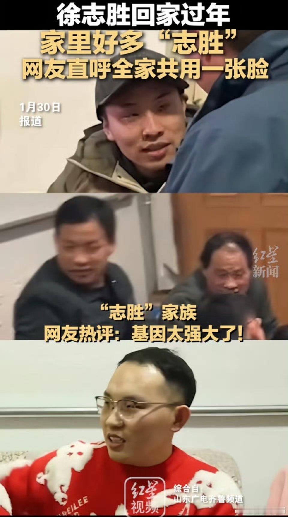 徐志胜在哪都好认除了家里，他们家的基因真的好强大啊，都是共用一张脸，特征太明显了