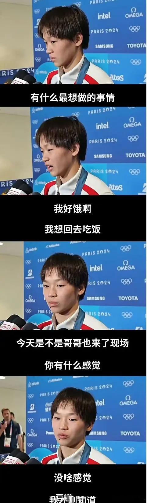 全红婵:关键在我自己！我也是刚知道[doge] ​​​