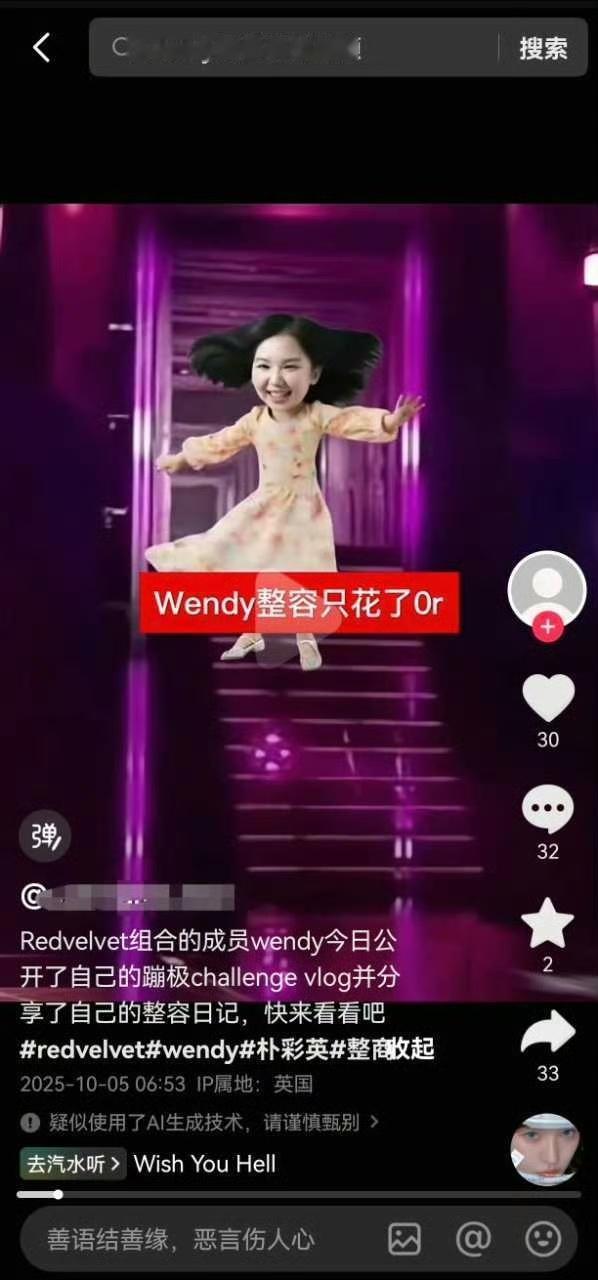 怎么看朴彩英玩梗孙胜完？ ​​​