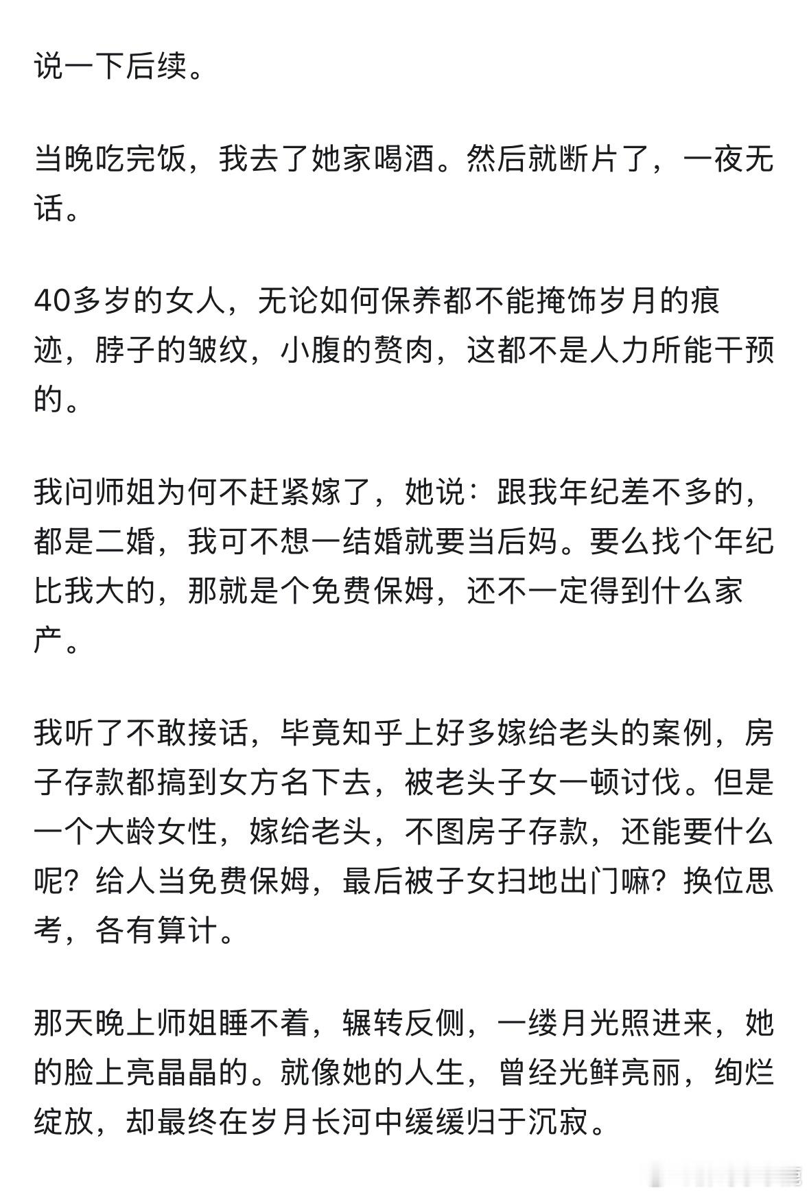 民间艺术观察