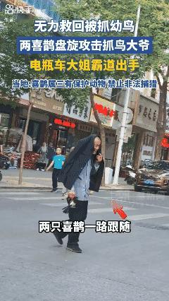 这么大岁数了
给子孙后代积点德吧！[发怒]