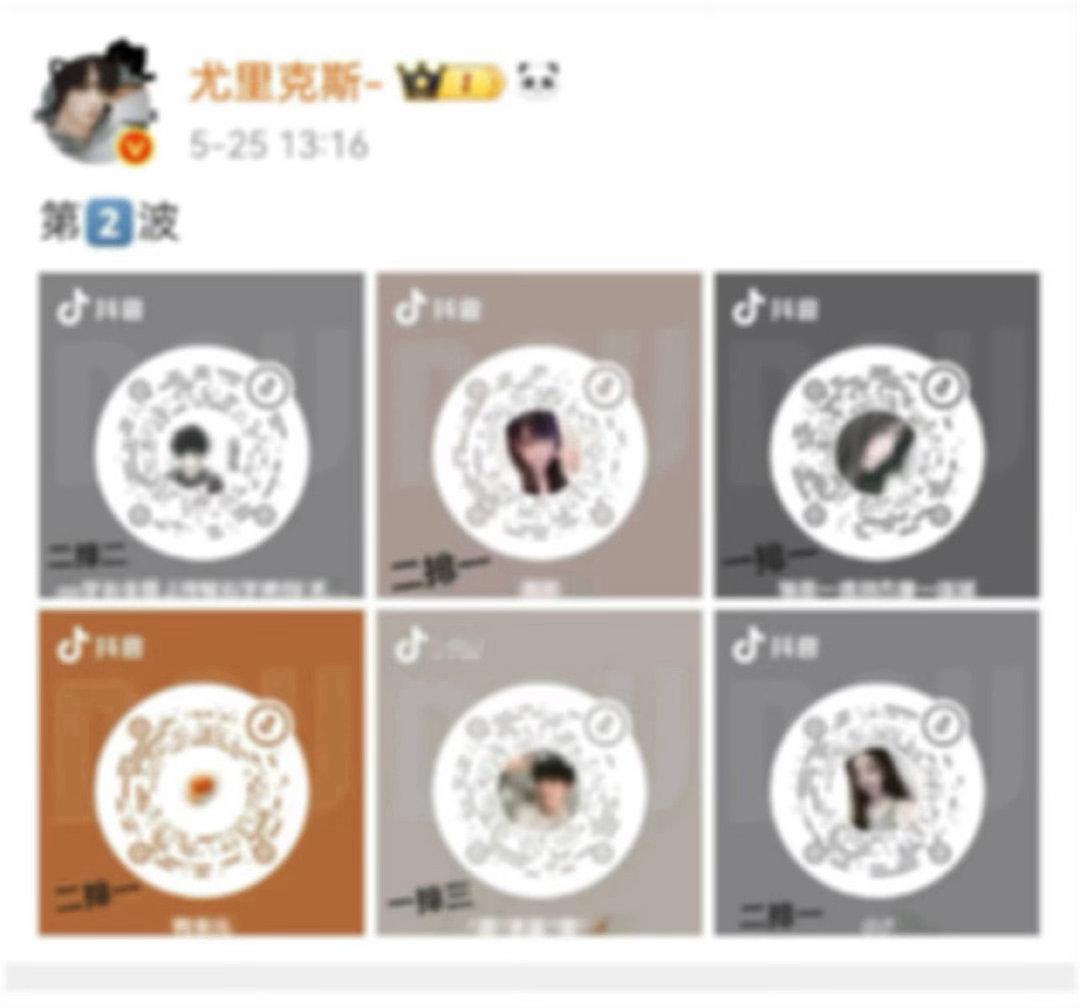 你好我要举报此人：该账号持有者拥有金V认证，依托自身庞大粉丝体量，蓄意煽动粉丝跨
