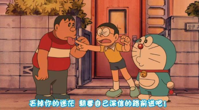 丢掉你的迷茫，朝着自己深信的路前进吧。 