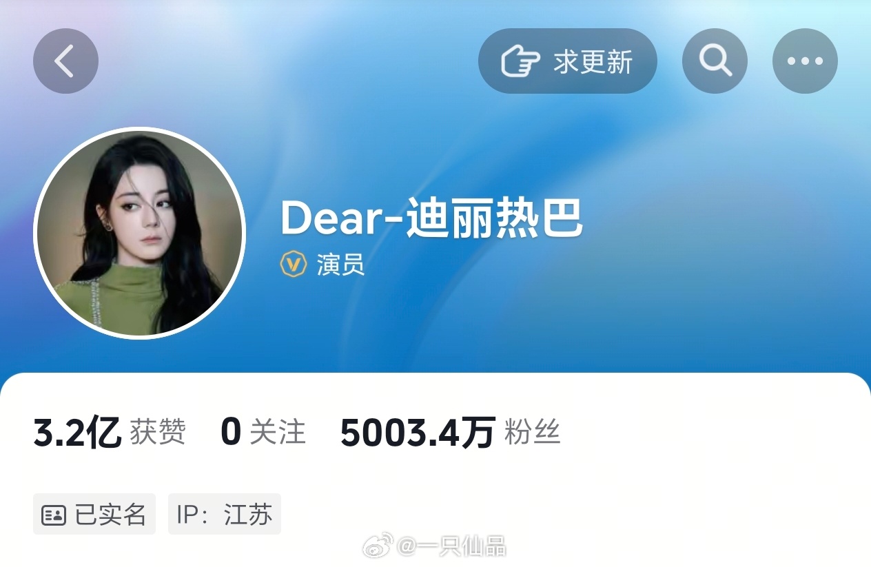 迪丽热巴迪奥活动直拍迪丽热巴抖🎶破5000万粉丝🎉🎉🎉 