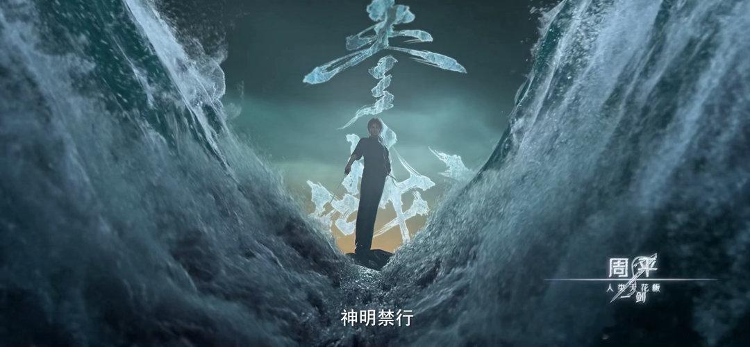 斩神2沧南神战全员开大点映直通大结局福利拉满！连环迷案暗藏危机，沧南神战震撼上演