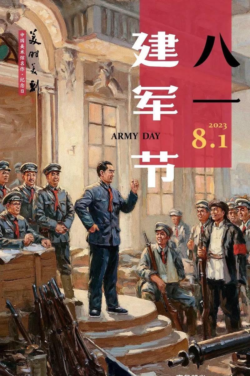 当年参加南昌起义的哪些人员被授予了将帅军衔？
据有关资料显示，当年参加过八一南昌
