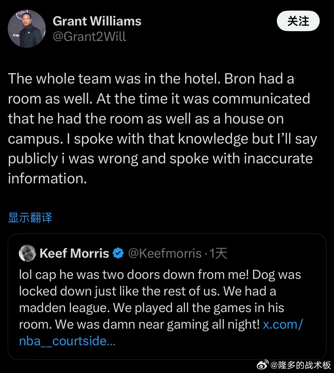 格兰特-威廉姆斯在一档播客节目中称，当年园区复赛阶段，詹姆斯有自己单独的房子：“