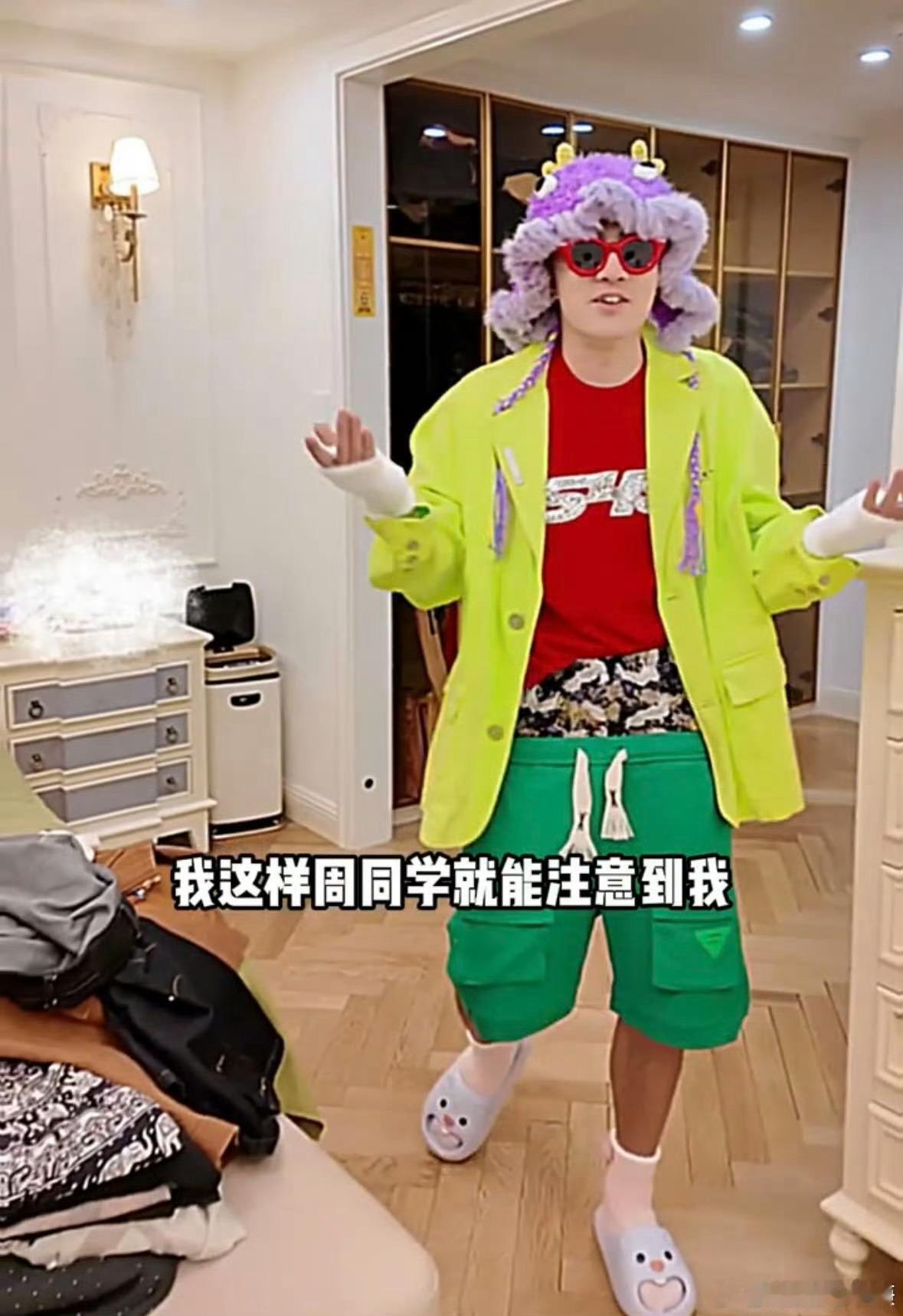 这样穿就能吸引周杰伦注意吗复刻周董日常休闲风，潮牌连帽卫衣配工装短裤，随性松弛拉