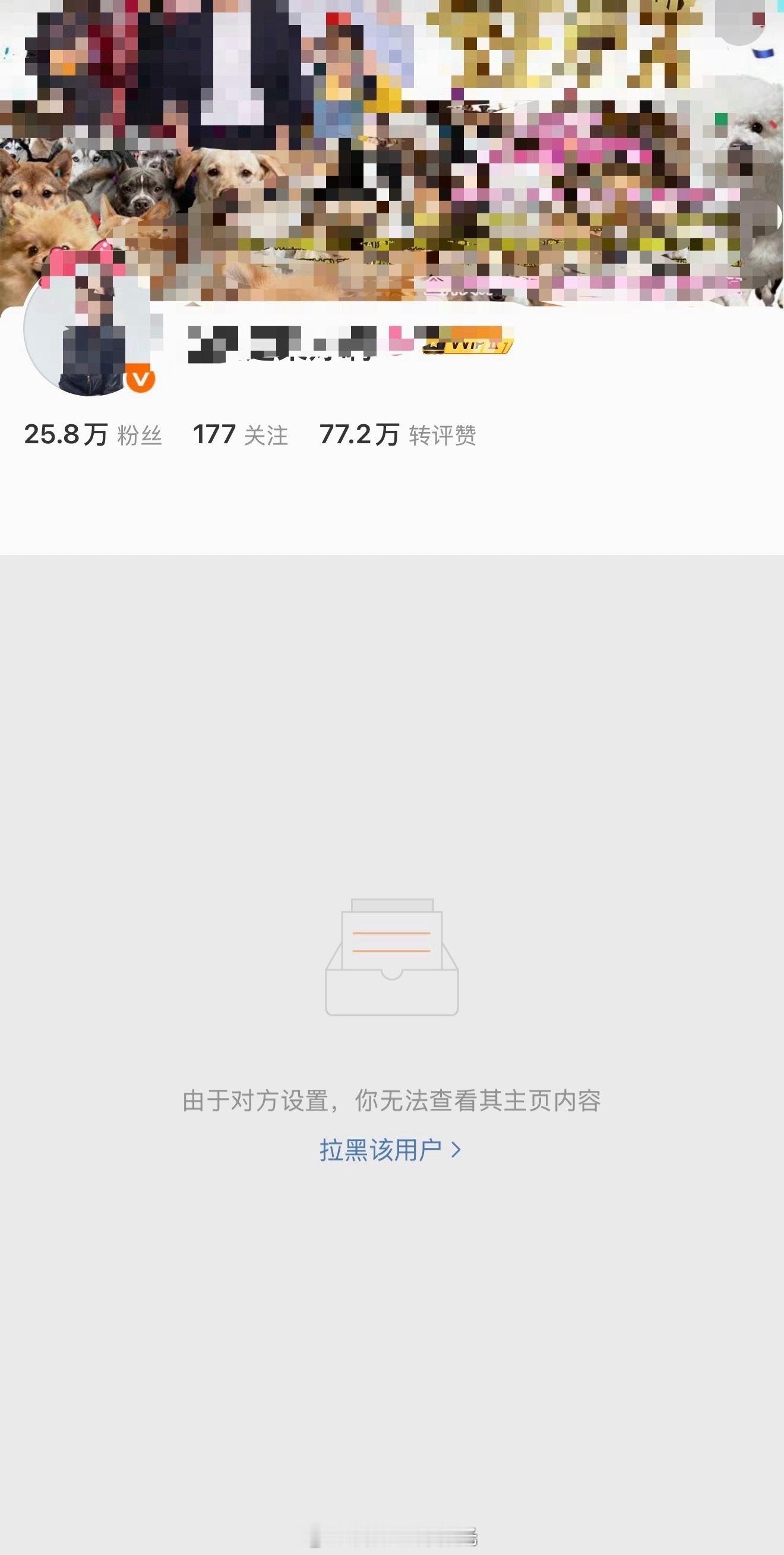 最近总被推送这个人发颠的帖子，点进去看了一眼，发现居然被拉嘿了。记忆中我好像从来