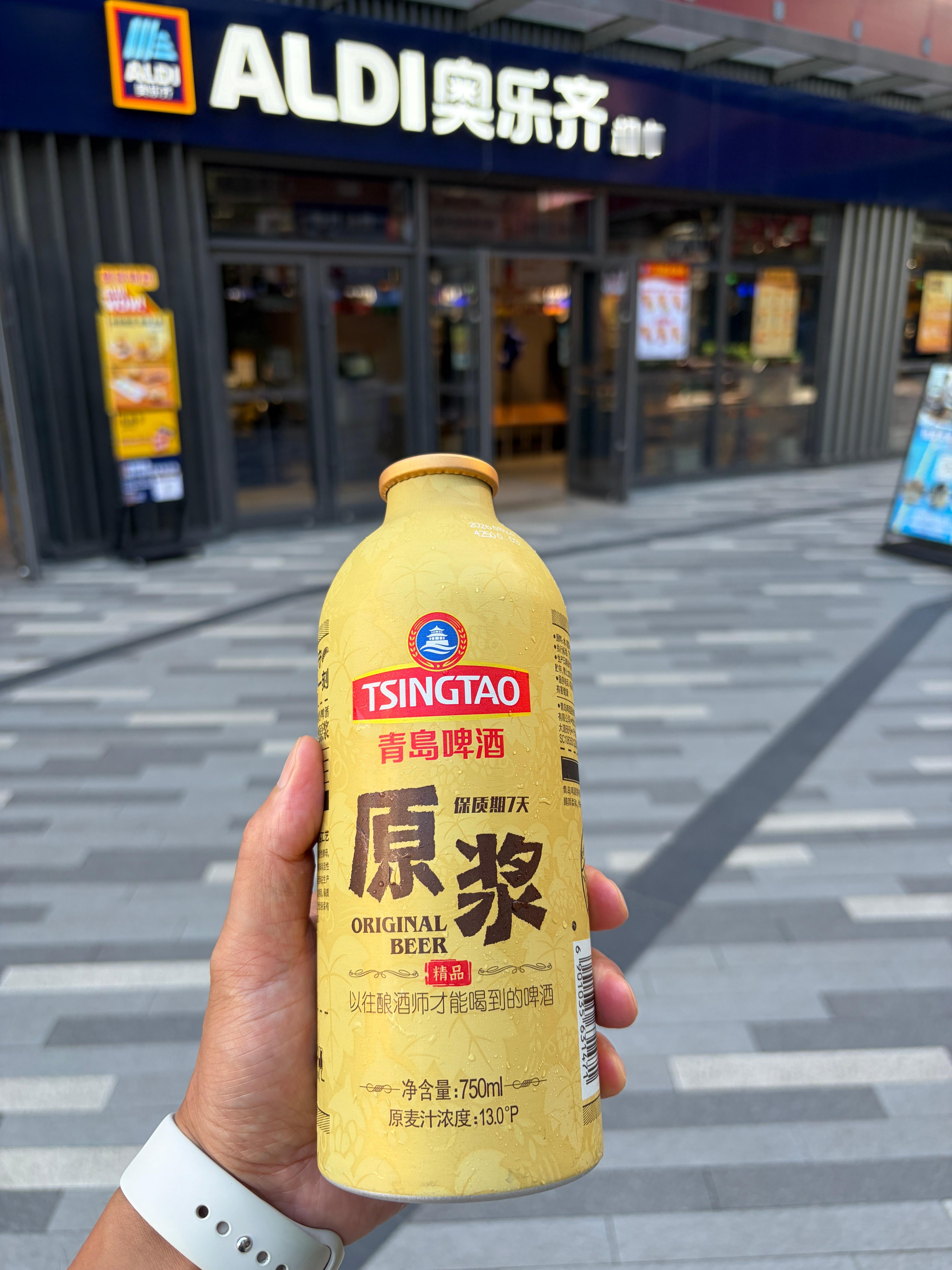 第一次看到750ml的青岛原浆，必须捧场 上海·世博新里
