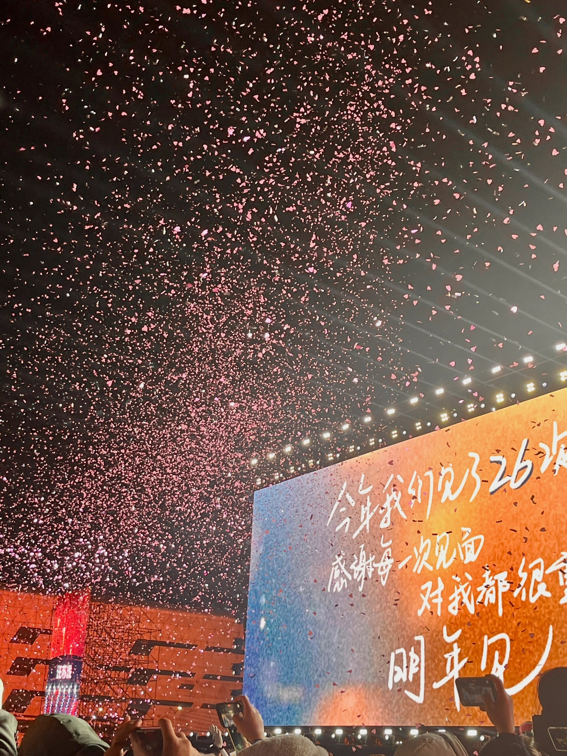 汪苏泷浪漫到我了！ ​​​