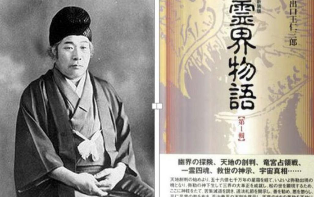 广岛还没爆炸时，他就说这里会变成火海，人们笑他疯了，1945年8月6日，火球升起