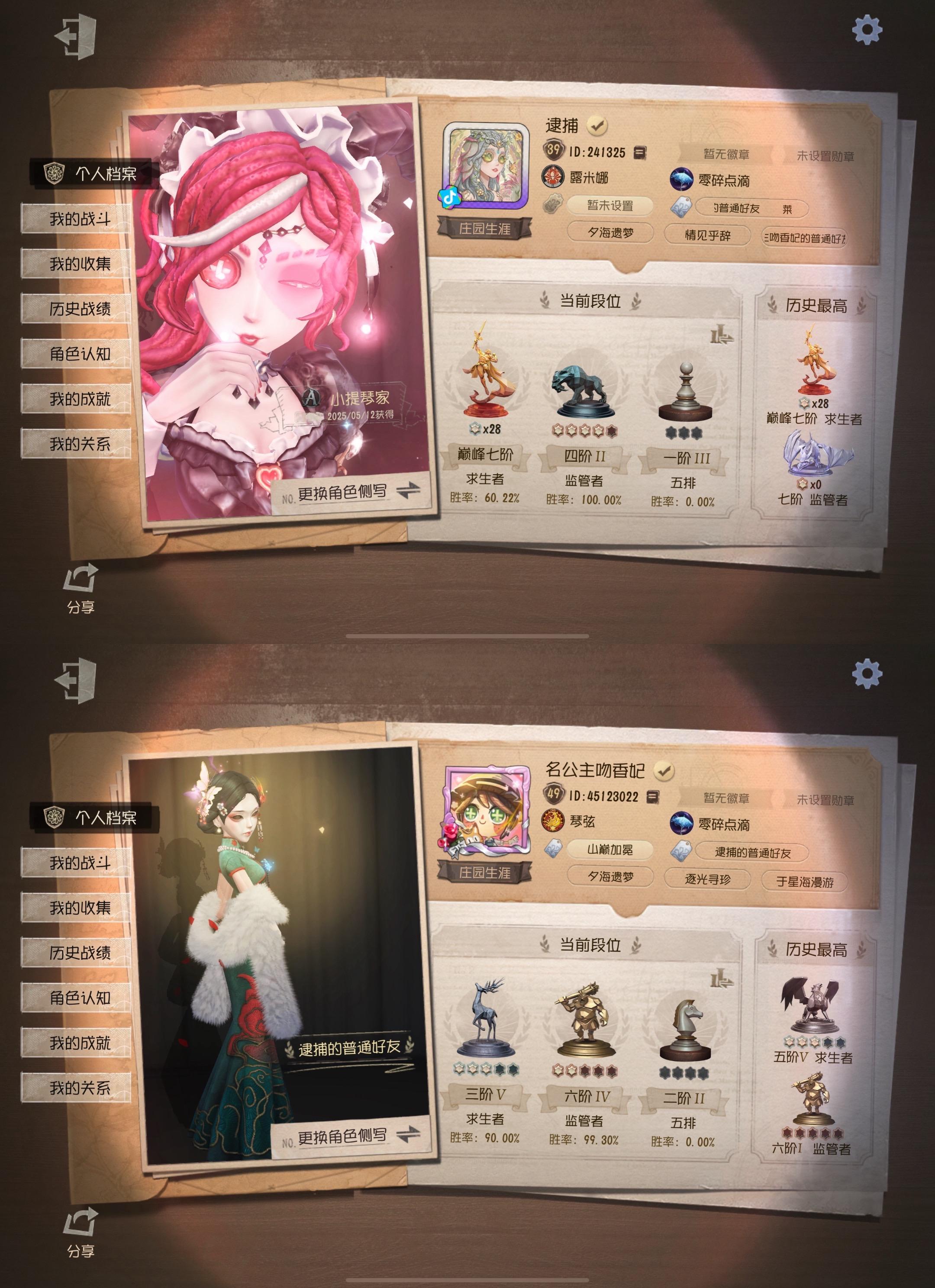 留给你的 只有感觉