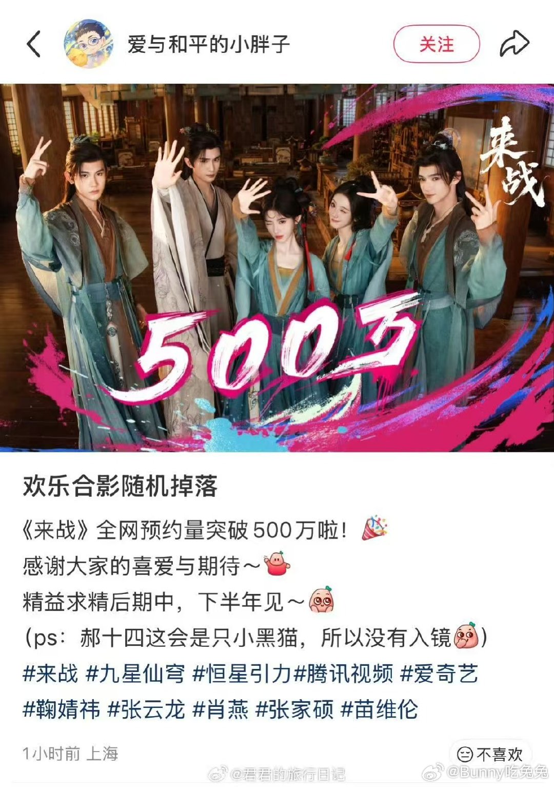 曝王一栩团队多次被丝芭骚扰曝王一栩多次被丝芭骚扰鞠婧祎 此身分明了，他不是第一次