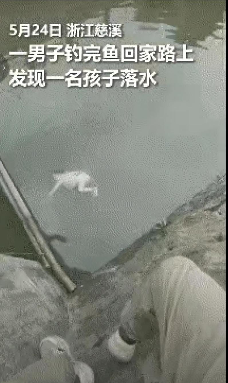 “积大德了！”，5月24日，浙江慈溪，一男子骑车带着装备去钓鱼，他途经一段河边时