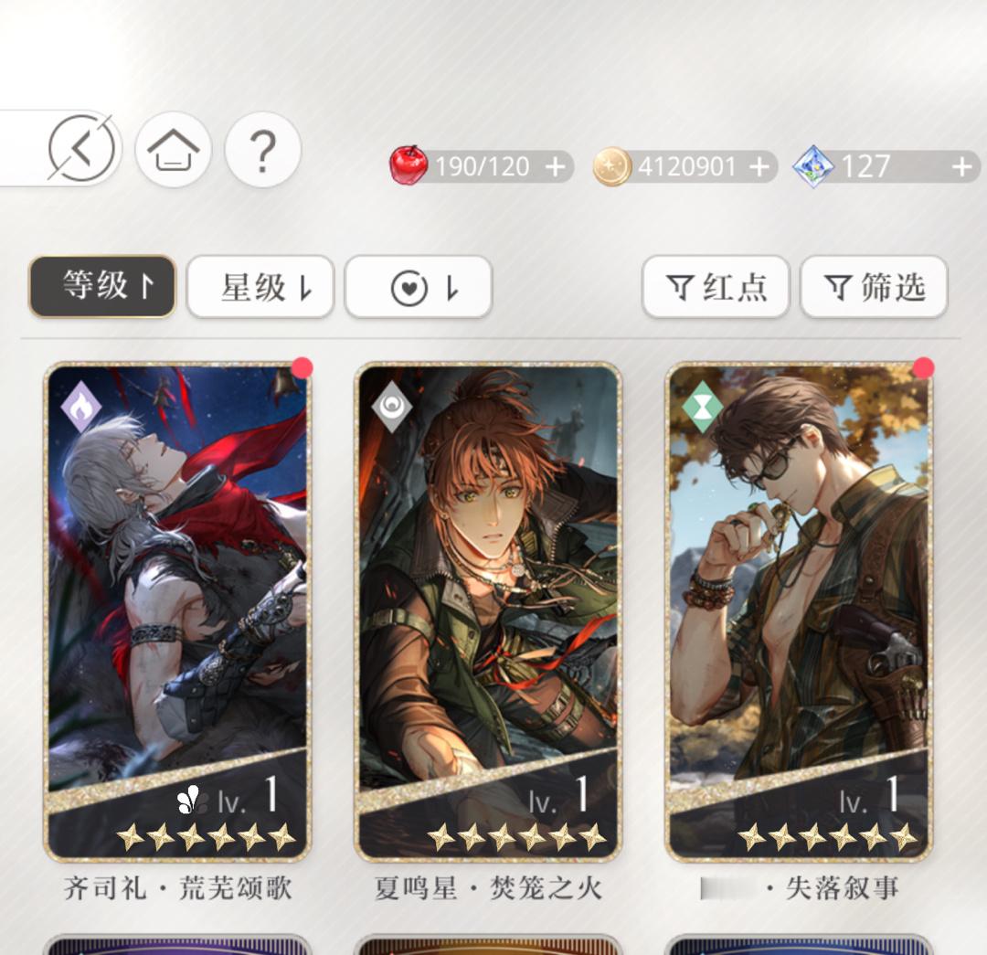 这个池子里只有齐司礼吗 ​​​