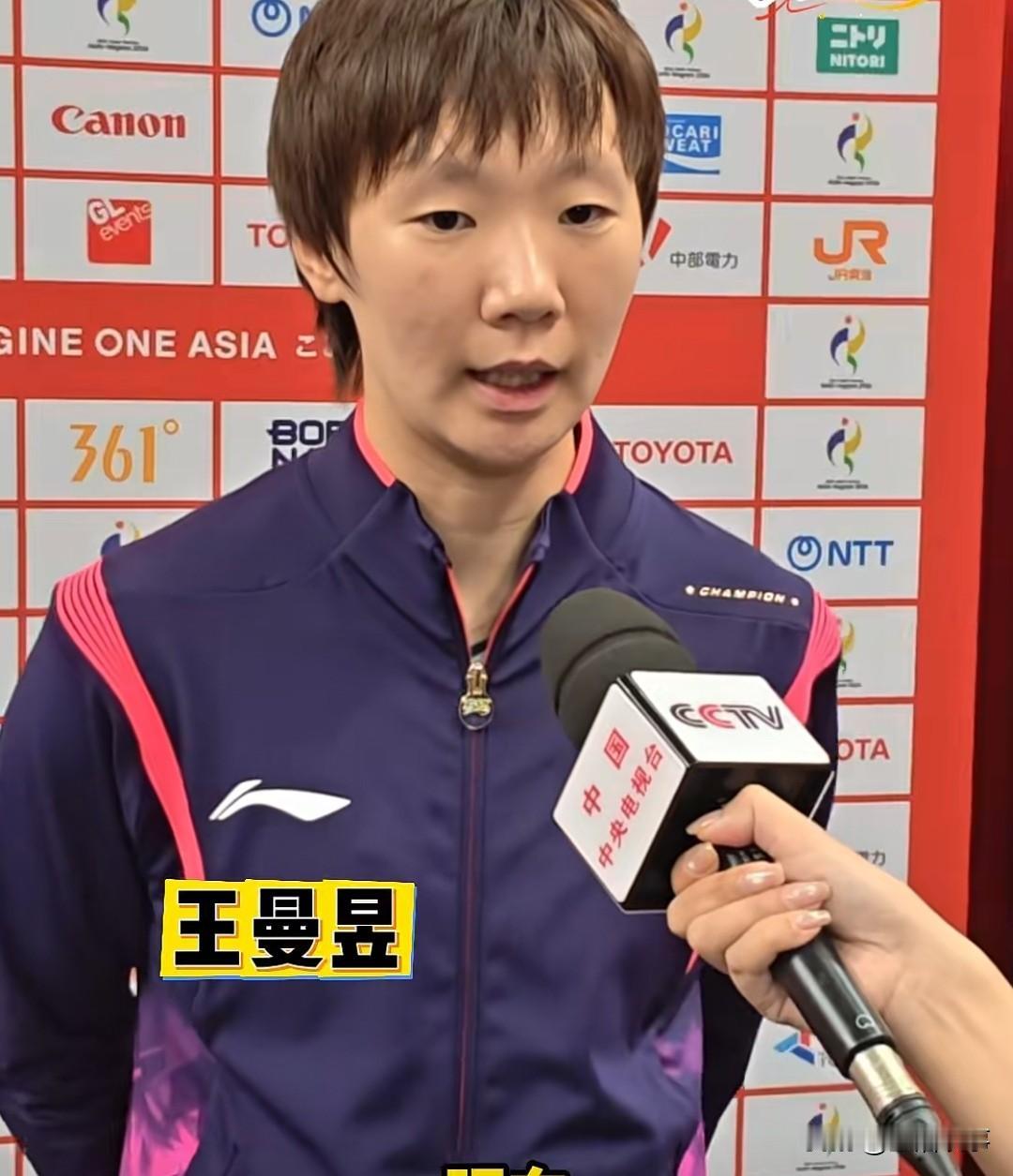 国乒王曼昱，险胜张本美和，已尽力
……
昨晚，亚运会女团诀赛，王曼昱对战张本美和