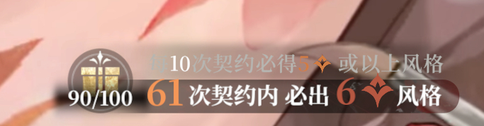 最近真是玩什么都很非卡缪110抽大保底，NG90抽大保底，幸好歪的将军是我所欲也