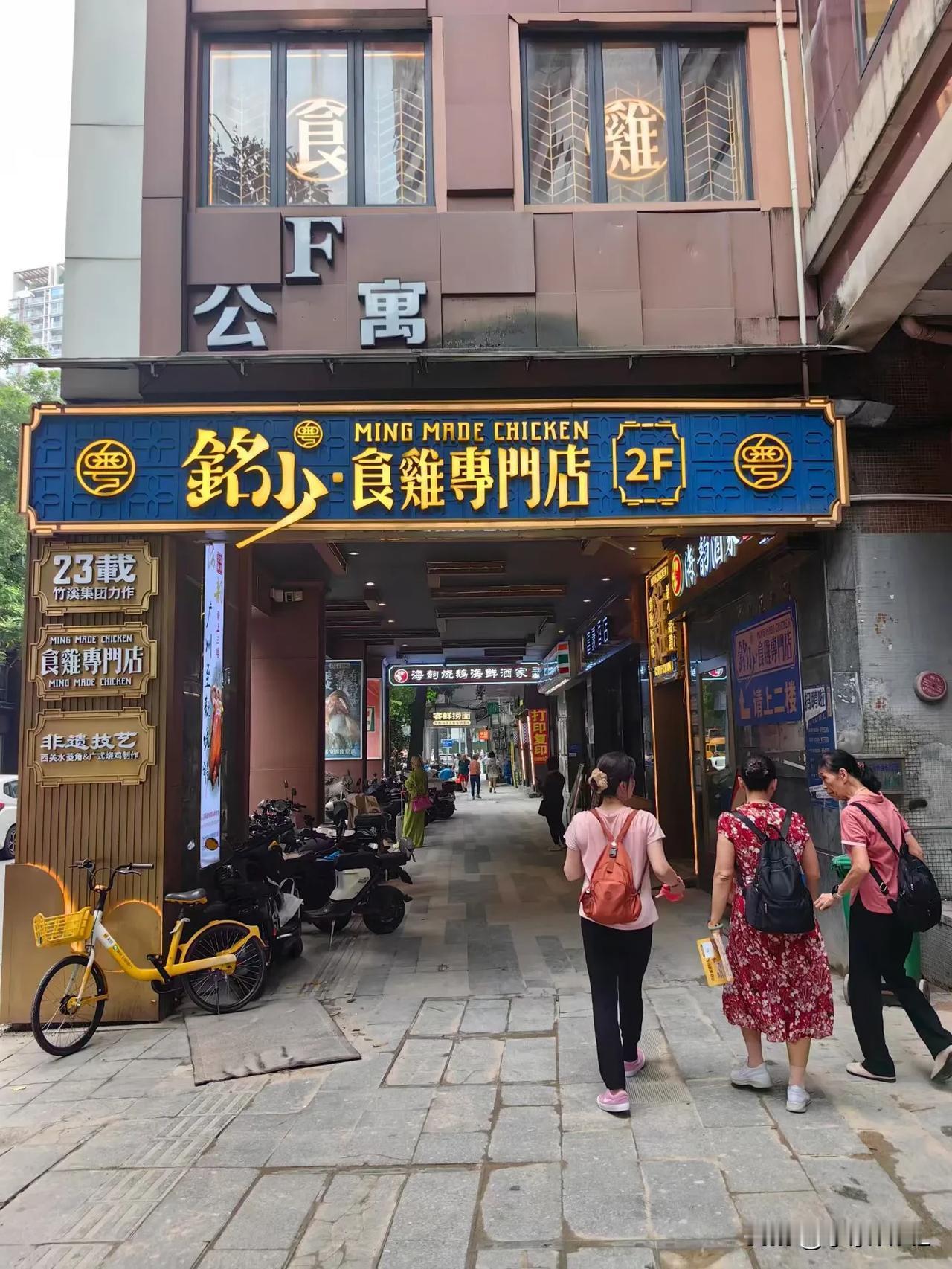 无鸡不成宴
白露怎么过
白露怎么过？
北方人肯定又是包饺子，广州人呢？无鸡不成宴