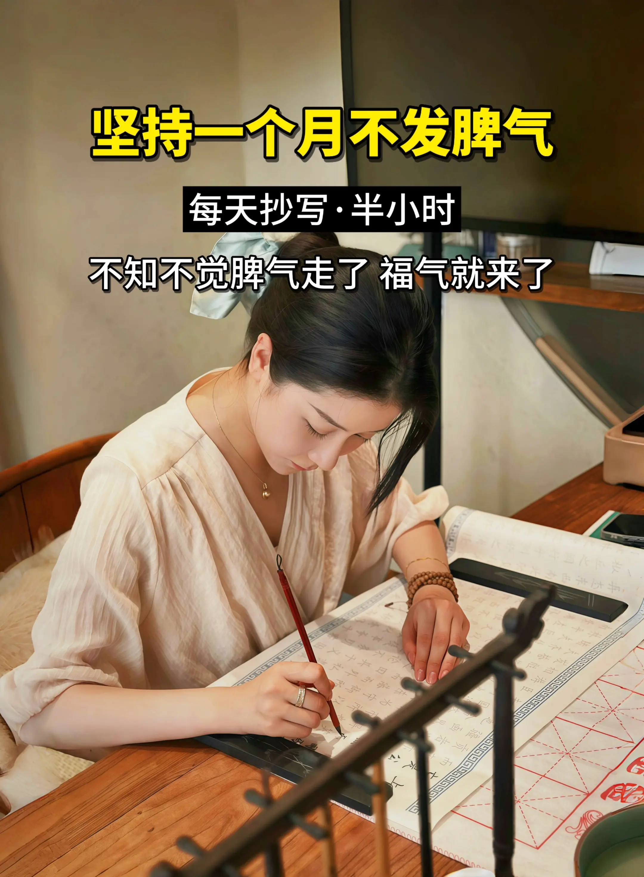 放下对过去的纠结， 揪着过去不放，是和自己过不去。 放下对未来的担忧...