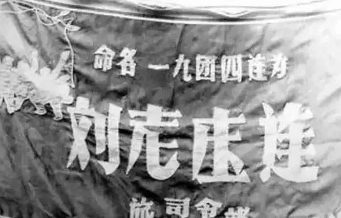 1943年春，日军在苏北地区发动大规模扫荡。新四军第3师7旅19团2营4连在江苏