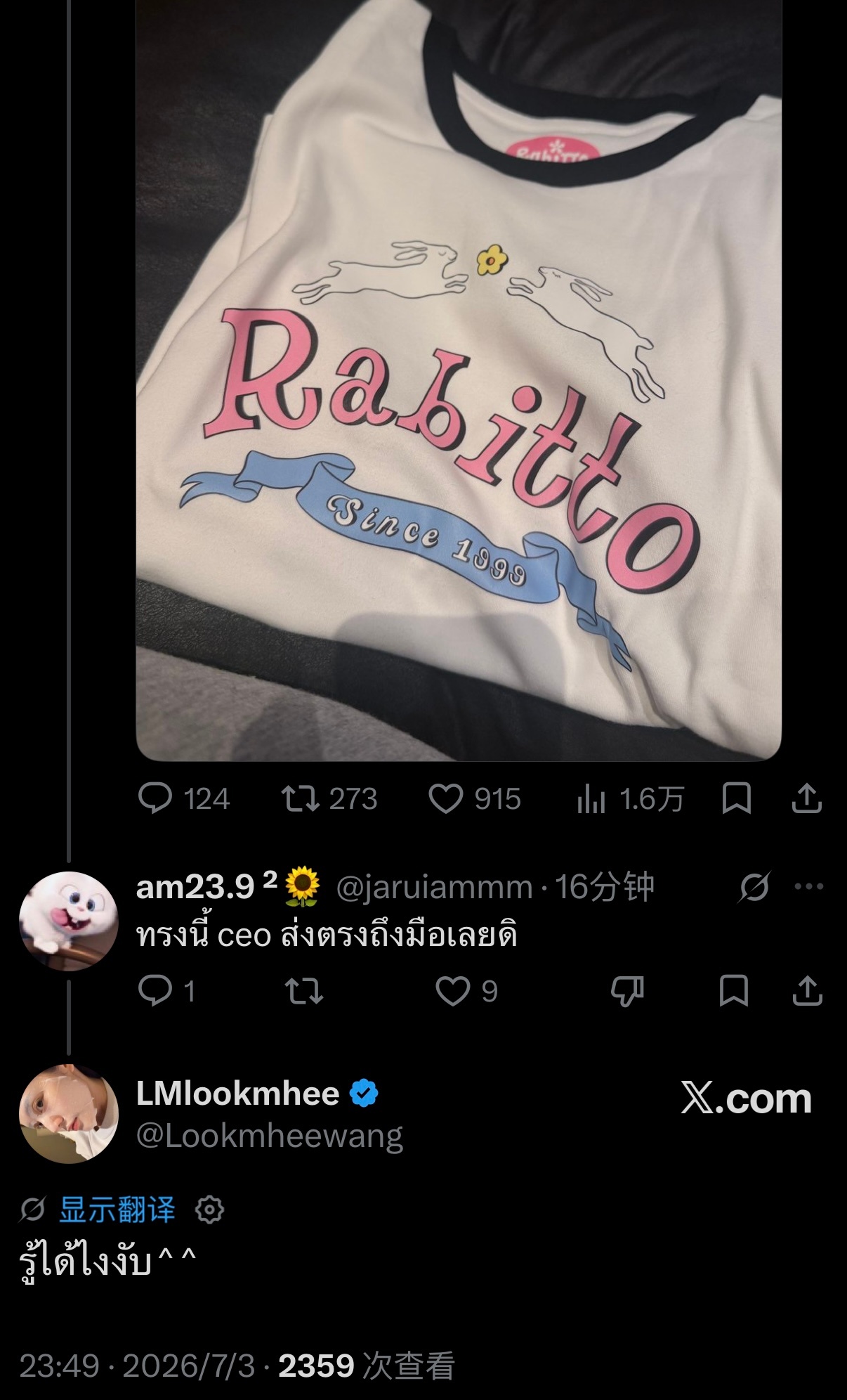 ：这架势，肯定是 CEO 亲自送到你手上的吧。🐨：你怎么知道呀？^^ 