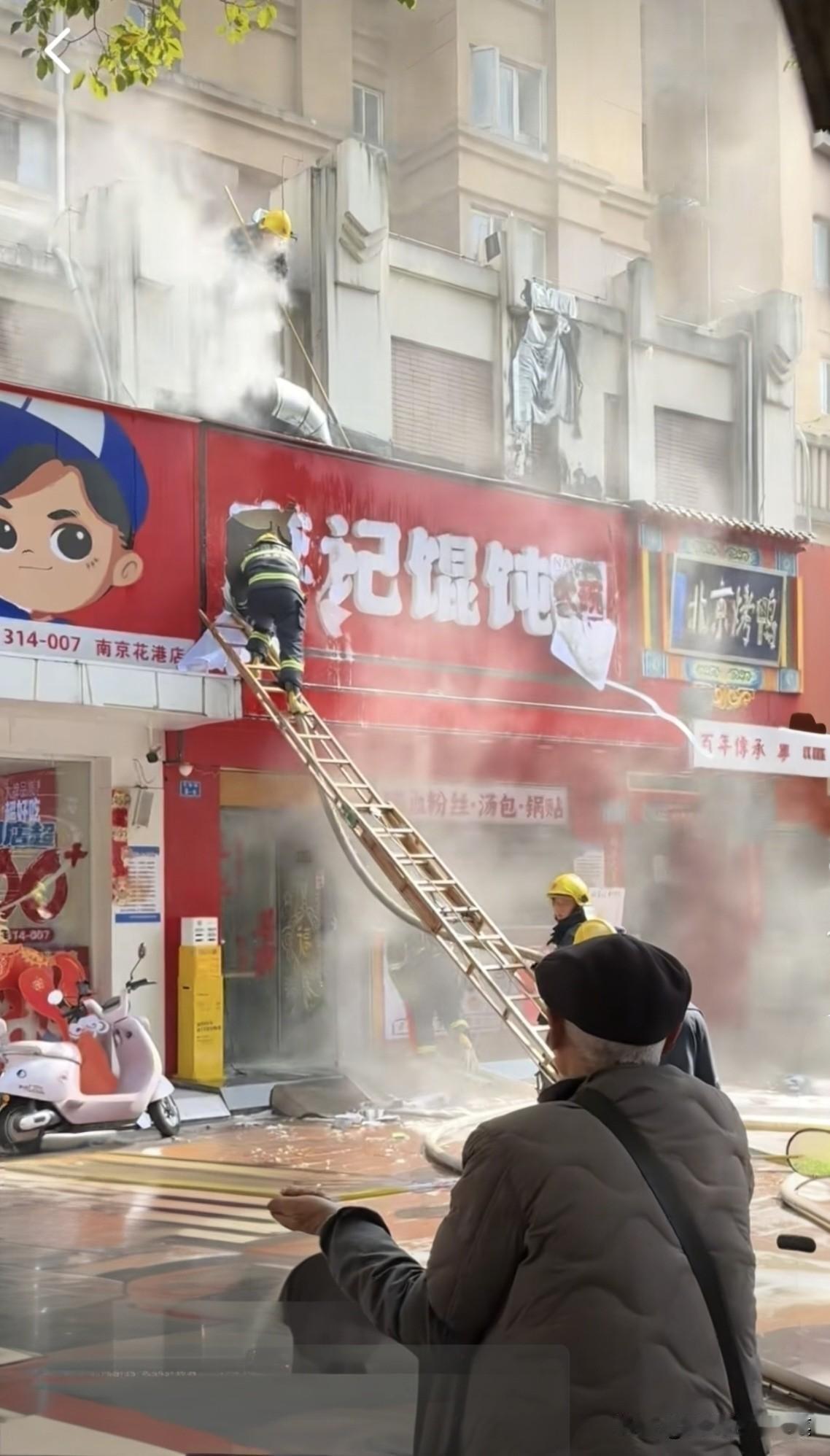 南京马群街道的一家小吃店突发火情，所幸消防员迅速赶到，未对周边造成严重影响。
小