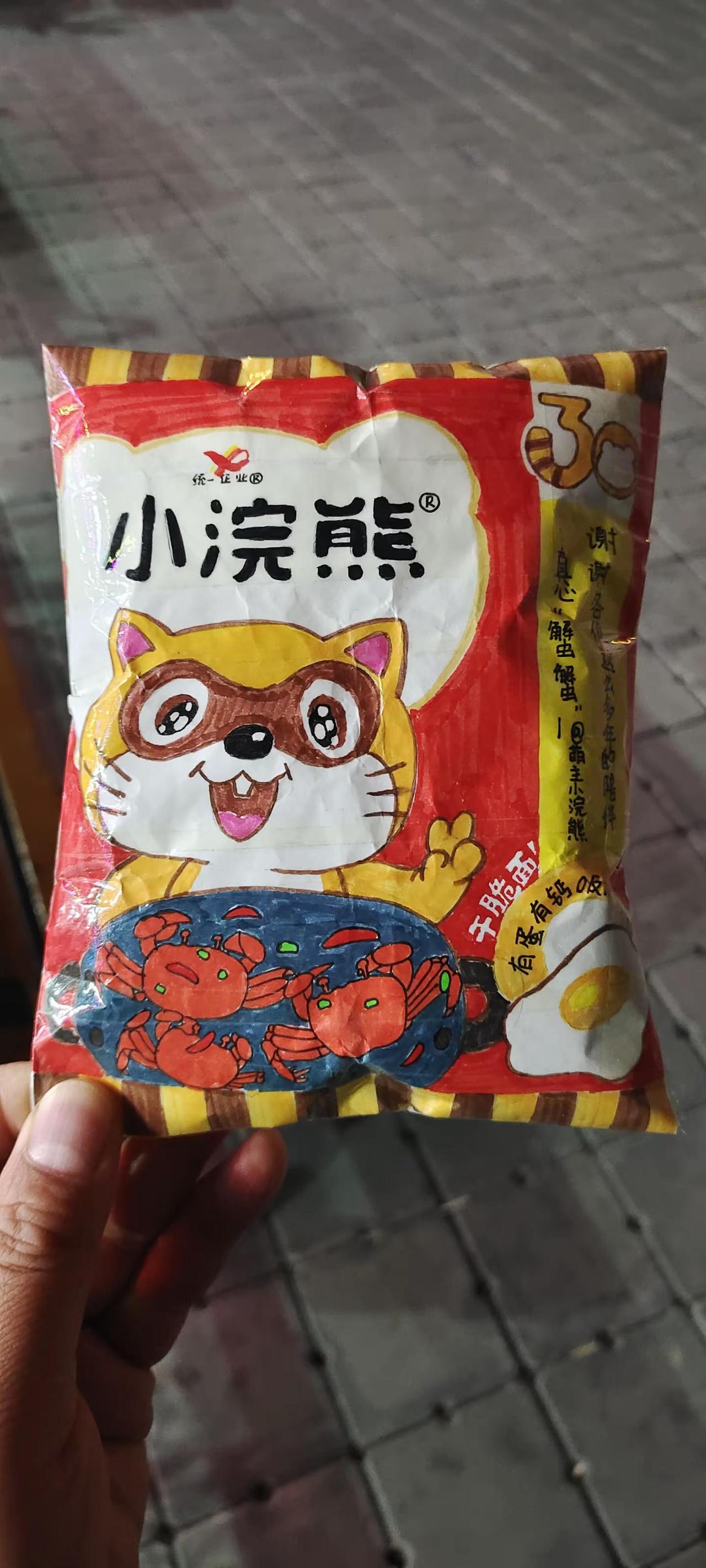 现在的孩子真的厉害