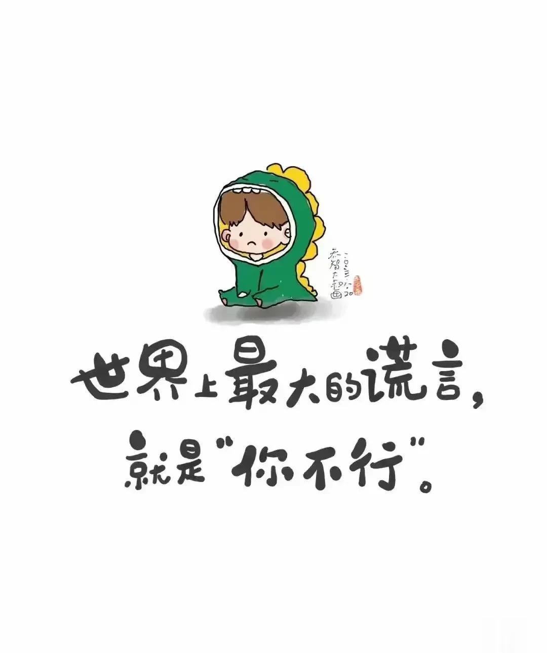 #亏麻了！A股还要跌多久？#股民真是太难了，一路走来一路被割韭菜，想上个头条吐槽
