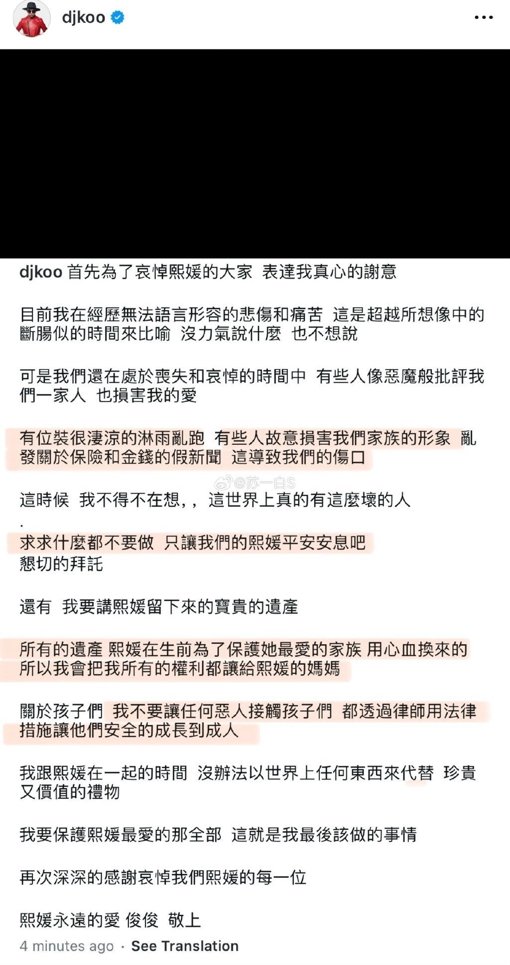 具俊晔发布了新消息‼️ 主要内容包含以下五个要点：首先，他深切表达了自己正在经历