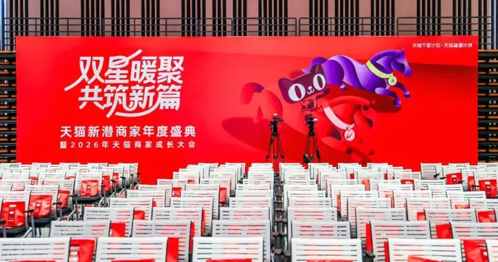 讀懂三張榜單，透視2026天貓新潛商家的增長密碼
