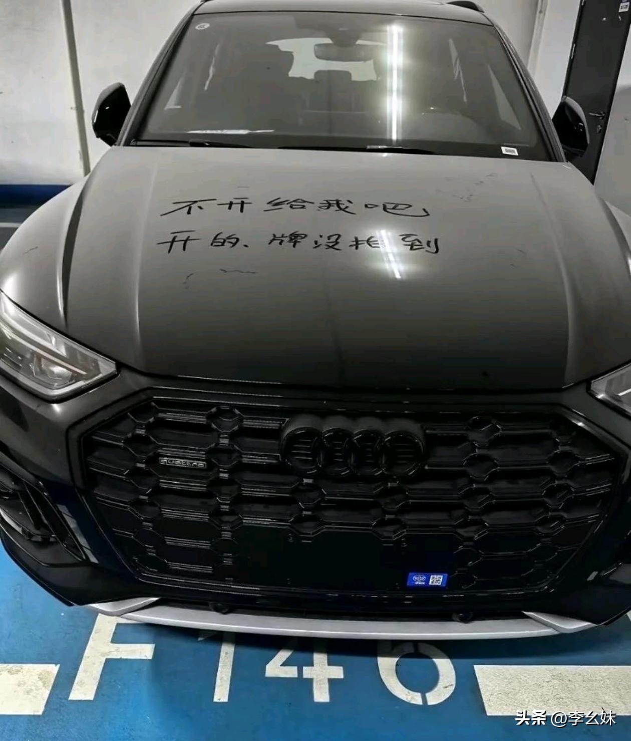 以为车主下线了，结果还回复上了