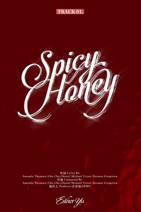 虞书欣专辑视觉风格  虞书欣专辑视觉审美 专辑封面的视觉魅力，是虞书欣审美的有力